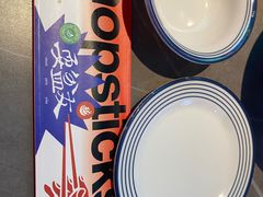 -耍盆友·重庆江湖菜(百子湾店)