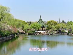 -无锡蠡湖国家湿地公园-蠡园