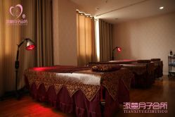 -添囍月子会所