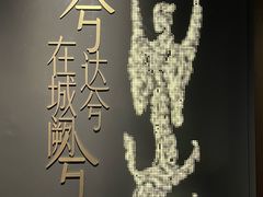 -滕州汉画像石馆