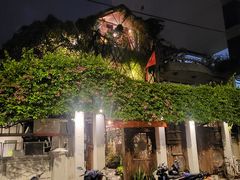 -Cuc Gach Quan Restaurant
