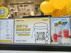 -7分甜(雨花客厅店)