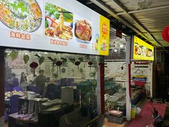 -瑶记海鲜餐厅(西涌店)