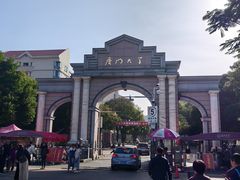 -厦门大学(思明校区)