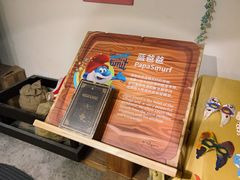 -蓝精灵乐园·世茂精灵之城主题乐园