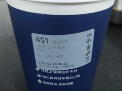 标准美式-瑞幸咖啡(巴黎春天陕西路店)