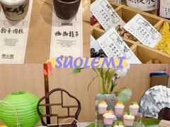 -唆了蜜团建·趣味沉浸式剧情·蹦床轰趴运动拓展基地(天津旗舰店)