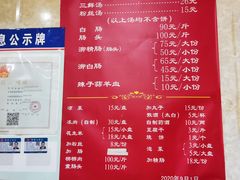 -天发芽·何记葫芦头泡馍·老字号(小南门店)