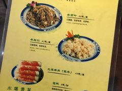 菜单-西德顺爆肚王