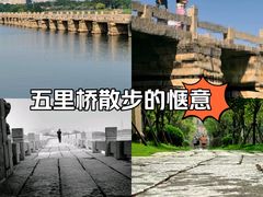 -安平桥