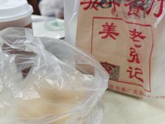 -奥华餐厅·老张记(台基厂店)