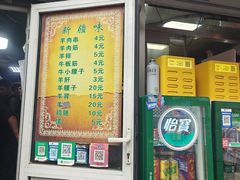 -同来顺烧烤餐厅(哈尔滨道店)