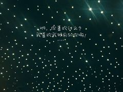 -STARRY CAFE & LOUNGE BAR(高新店)