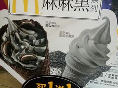 -麦当劳(SM城市广场店)
