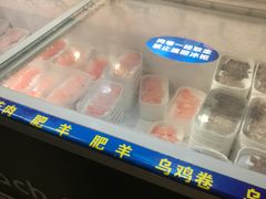 -蒙肥羊·酸汤潮牛·鲜牛肉火锅烤肉自助(岗顶店)