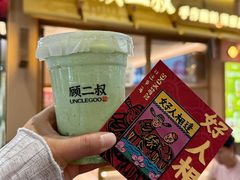 -中贸广场