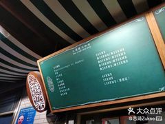 -豆舞咖啡(民乐路店)