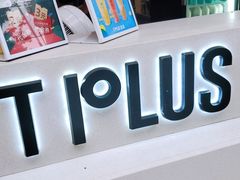 门面-TPLUS茶家(淮海店)