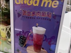-古茗(下城香积寺路店)