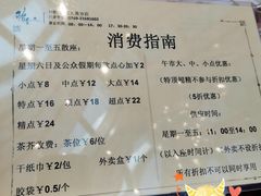-稻香海鲜饭店(第一国际店)