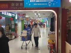 -卜蜂莲花(杨高南路店)