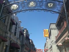 -鲜鱼口老字号美食街