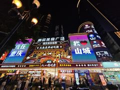 -解放路步行街                