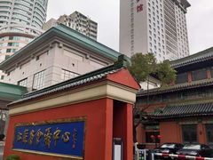 -南京钟山宾馆(江苏省会议中心)