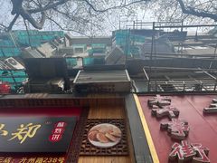 -章云板鸭(总店)