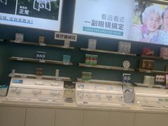 -浙温眼镜(温江大学城店)