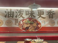 -每味每客·重庆麻辣烫(国泰店)