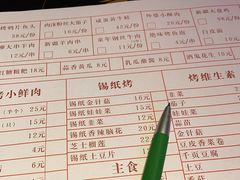 -新疆烧烤王(广灵店)