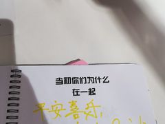 -厦门失恋博物馆(中华城店)