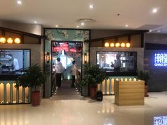 -潮粥人(威高店)
