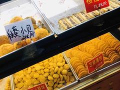 -竹桥村宫廷糕点(西站店)
