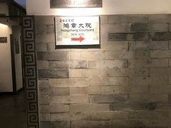 -保定会馆(秀兰店)