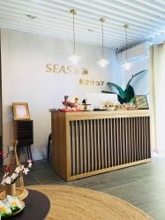 -SEAS小顏·日本小颜整骨美容サロン