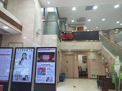 -好大夫口腔(广州店)