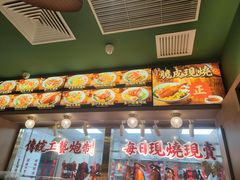 -肥小福·烧鹅专门店(环宇荟店)