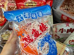 -长平腊味·潮汕特产