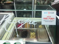 -Co+Nut+Ink(圣淘沙店)