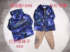 -杉杉奥特莱斯广场(哈尔滨店)