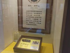 -标准眼镜·蔡司官方授权店(和平路总店)