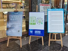 -红星美凯龙(柯桥店)