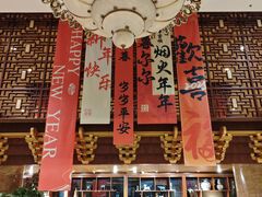 -维也纳国际酒店·西安大雁塔大唐不夜城店