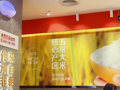 -朴大叔拌饭(广州花城汇店)