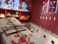 -阮大兴糕团(日月光中心店)