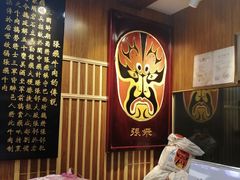 -張飛牛肉(锦里店)