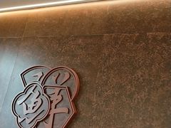 -鲜得莱渔港·小平岛海胆馆(七贤岭店)