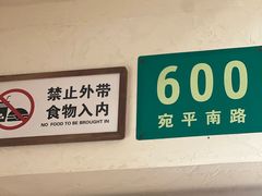 -沪水焙煎室(淡水路店)